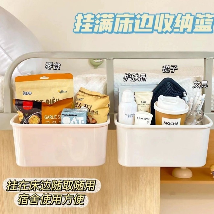 床边挂篮宝宝床头围栏尿不湿收纳盒置物架婴儿床挂收纳用品小|undefined