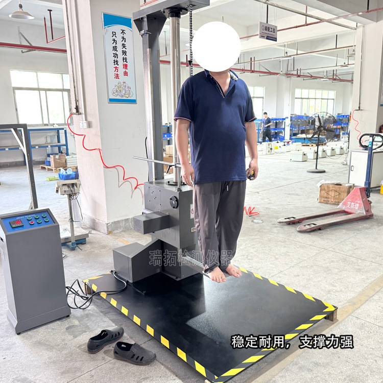 RT-403-纸箱跌落.3