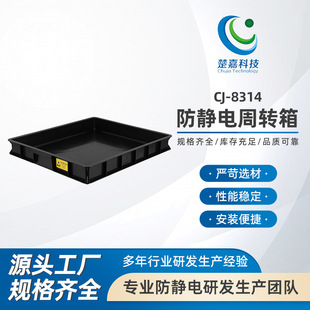 CJ-8314���o����D���ɫ���w�Ӻ����Ԫ����������������Ϸ��P