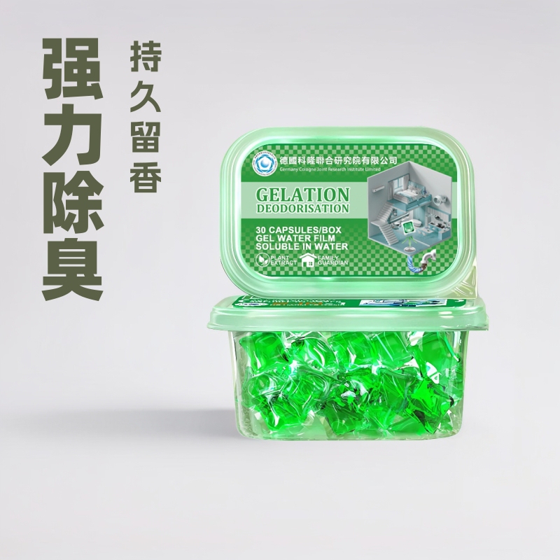 下水道を強力に溶解し、消臭防止の神器を脱臭し、異臭を除去し、パイプトイレの対外貿易を防ぐ。|undefined