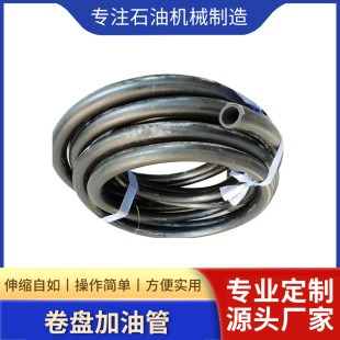 Reel 6 Points / 1inch Oil Pipe Refueling Reel Oil Pipe Wear-Resistant Hose Refueling Machine