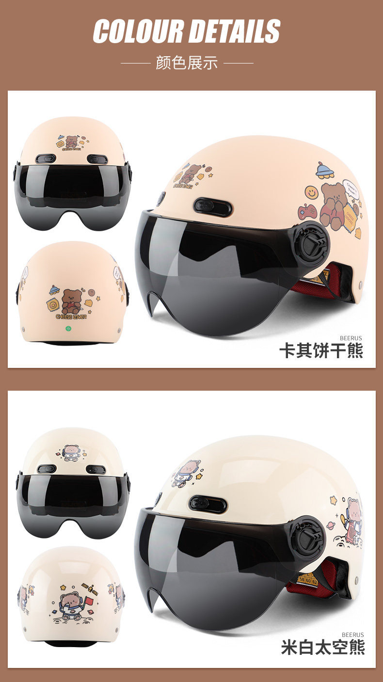 Four-Season Universal Electric Vehicle Cute Helmet for Men and Women, Motorcycle Safety Helmet, Summer Sun Protection Half Helmet, National Standard