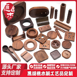 ľ��Ʒ����ľ�П���ľ����ľ��ľȦľ����ľ�ں���ľCNC��̷���