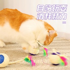 Cat toys, self-stimulating sisal balls, anti-boring tools, cat sticks, bite-resistant kitten pet supplies