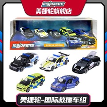 美捷轮新款1:64国际救援合金车小比例正版丰田起亚大众男收藏车模