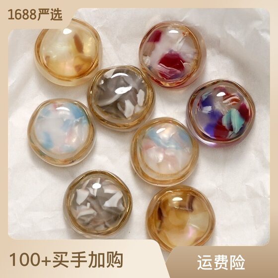 Simple Joker Irregular Round Resin Acetic Acid Patch Accessories diy Earrings Hair Accessories Phone Case Material Wholesale