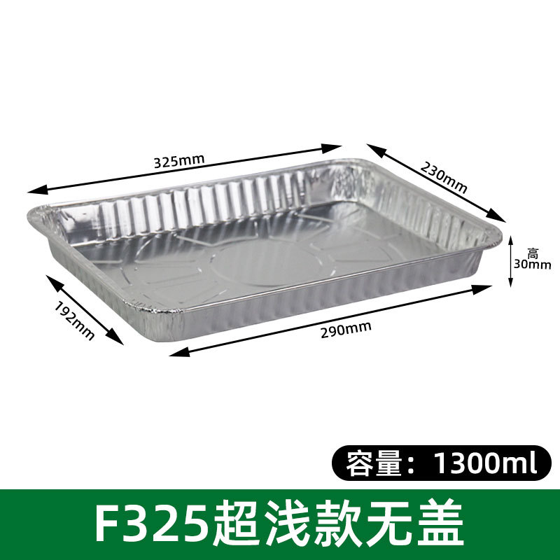 Caja de papel de aluminio especial para platos de mariscos, placa de asado desechable gruesa, caja de embalaje de barbacoa, bandeja de horno, bandeja de café de mariscos