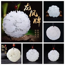 直播电商地摊模式阿富汗玉观音佛吊坠男女款白玉龙凤呈祥多款挂件