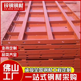 螺旋管;扁钢;槽钢