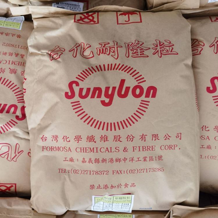 PA6	台湾台化 NP2400 电气性能 耐冲击 耐油 接插件