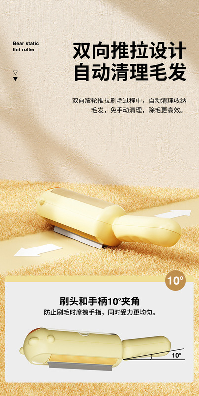 https://www.toonies.cn小熊靜電刷毛器1_03.jpg_800x800.jpg