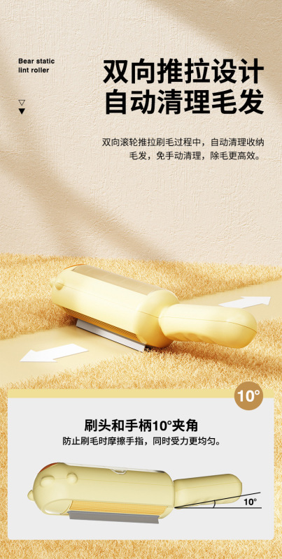 https://www.toonies.cn小熊靜電刷毛器1_03.jpg_800x800.jpg