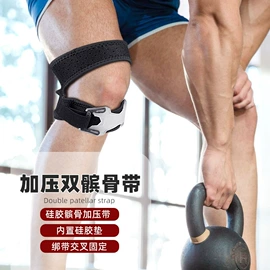 鞋垫/增高垫;后跟贴;其他居家日用