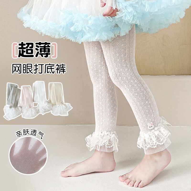 Girls' Leggings Summer Thin Mesh Pure Cotton Children's Nine-Point Tights Baby White Long Pants for Spring and Autumn