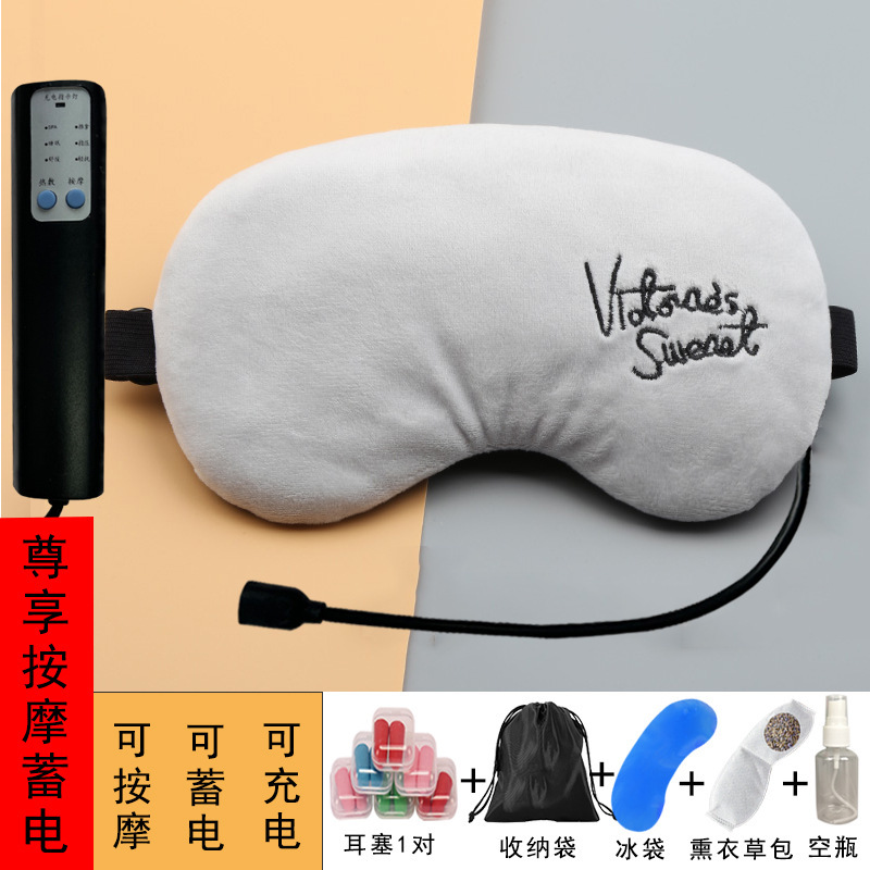 蒸気アイマスク温敷氷敷usb充電加熱発熱睡眠アイマスク眼疲労緩和プレゼント代発|undefined