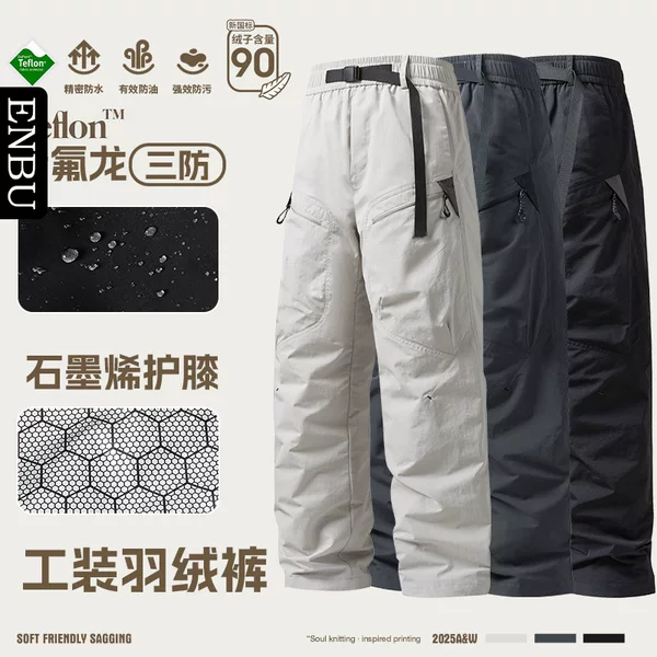 Enbu Cold-Resistant down Pants for Men, New Autumn and Winter Straight-Leg Men's Workwear, Windproof, Waterproof, Ski-Proof Pants for Men