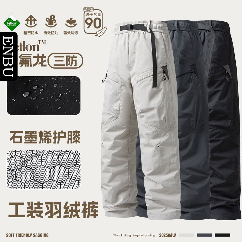 Enbu Cold-Resistant down Pants for Men, New Autumn and Winter Straight-Leg Men's Workwear, Windproof, Waterproof, Ski-Proof Pants for Men