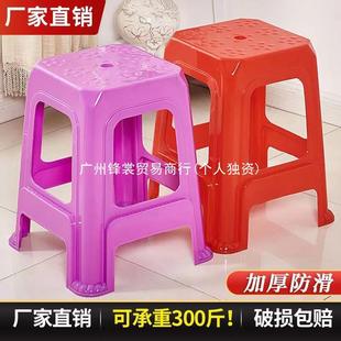 Thickened Adult Household Plastic Stool Simple High Bench Plastic Stool Living Room Dining Table Square Chair Plastic Glue Dengzi