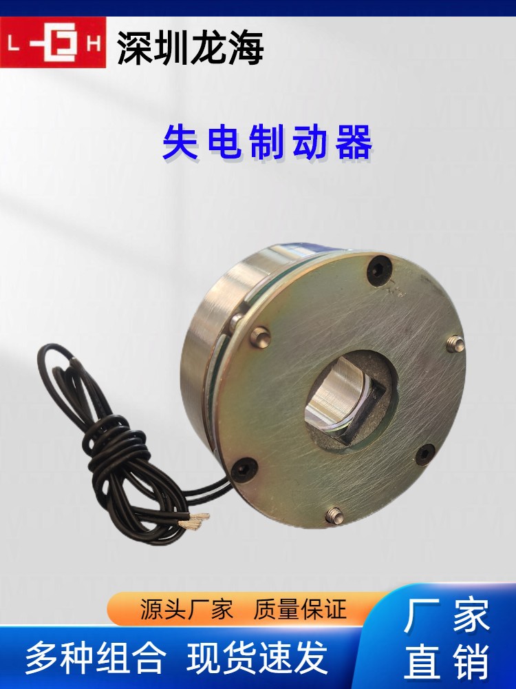 断电电磁制动器TH-110-109-19微型伺服步进电机刹车器多规格供应