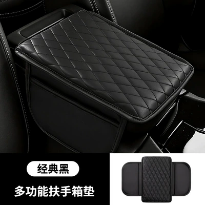 Multifunctional armrest box booster pad car center console armrest box cushion with tissue box storage bag fashion armrest pad (Armrest box pad) - armrest-mat-jindian-black