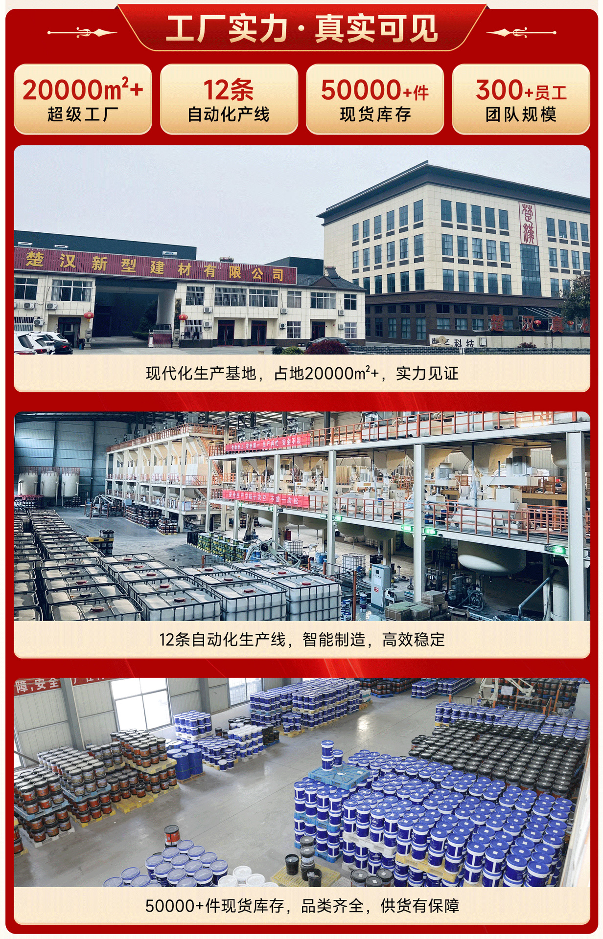 详情背书_03