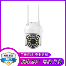 AI极清画质室内室外通用无线WIFI摄像头自带热点实时视频对讲监控
