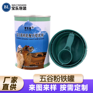 �R���F�̷ۈA��300g��̷۹��Ӹ��w������ȷ۴��ͷ��ܷ���b�F��