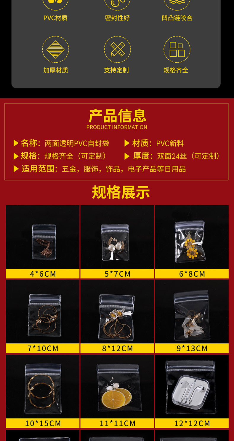 O1CN01PG5Fk51EClreq34GK_!!3251