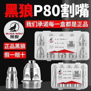 ��Ʒ����p80���x�Ӹ�����늘O����LGK80-100-120���x���и����