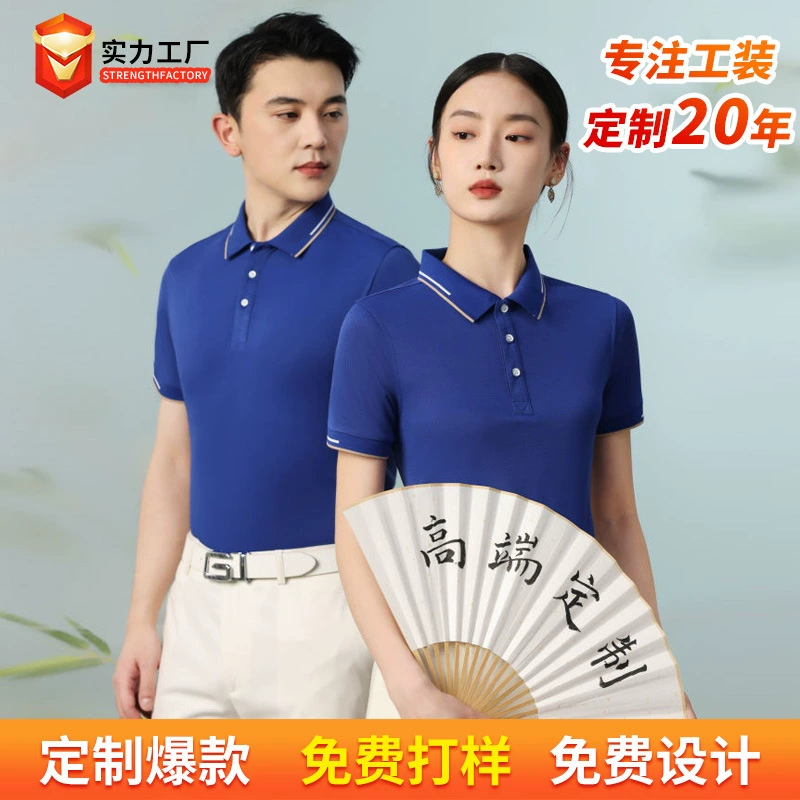 Рубашка-поло с логотипом на заказ, рабочая одежда, рекламная футболка, мужская футболка с коротким рукавом, влагоотводящая и дышащая.