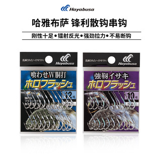 �ձ��M��Hayabusa���Ų��_BS305�����hɢ�hBS301��ុ��r�¼t�~�h