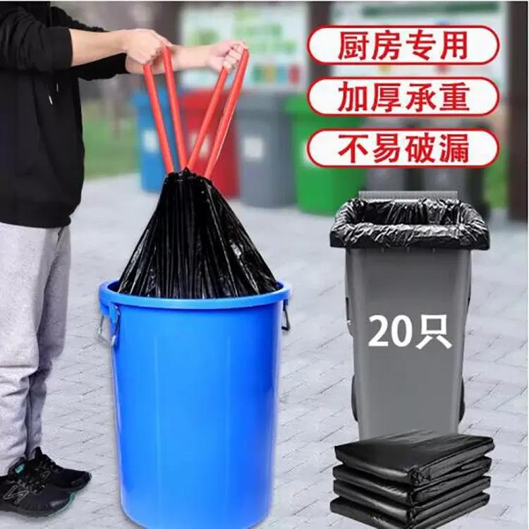 自动收口8加仑拉绳垃圾袋 家用手提啦圾袋 束口厨房穿绳塑料袋
