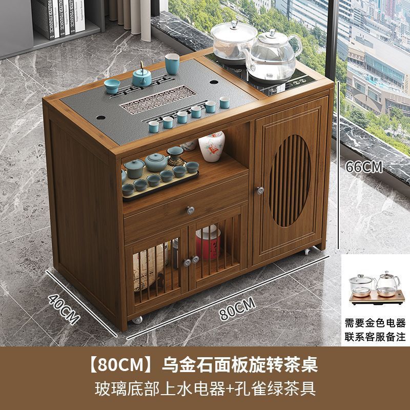 新中式移动茶台小茶桌家用茶车带轮阳台茶几客厅烧水壶一体茶水柜|undefined