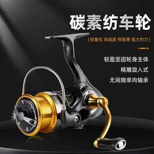 金鲨王碳素纺车轮高端渔轮微物路亚双轴承纺车轮远投轮纺车轮