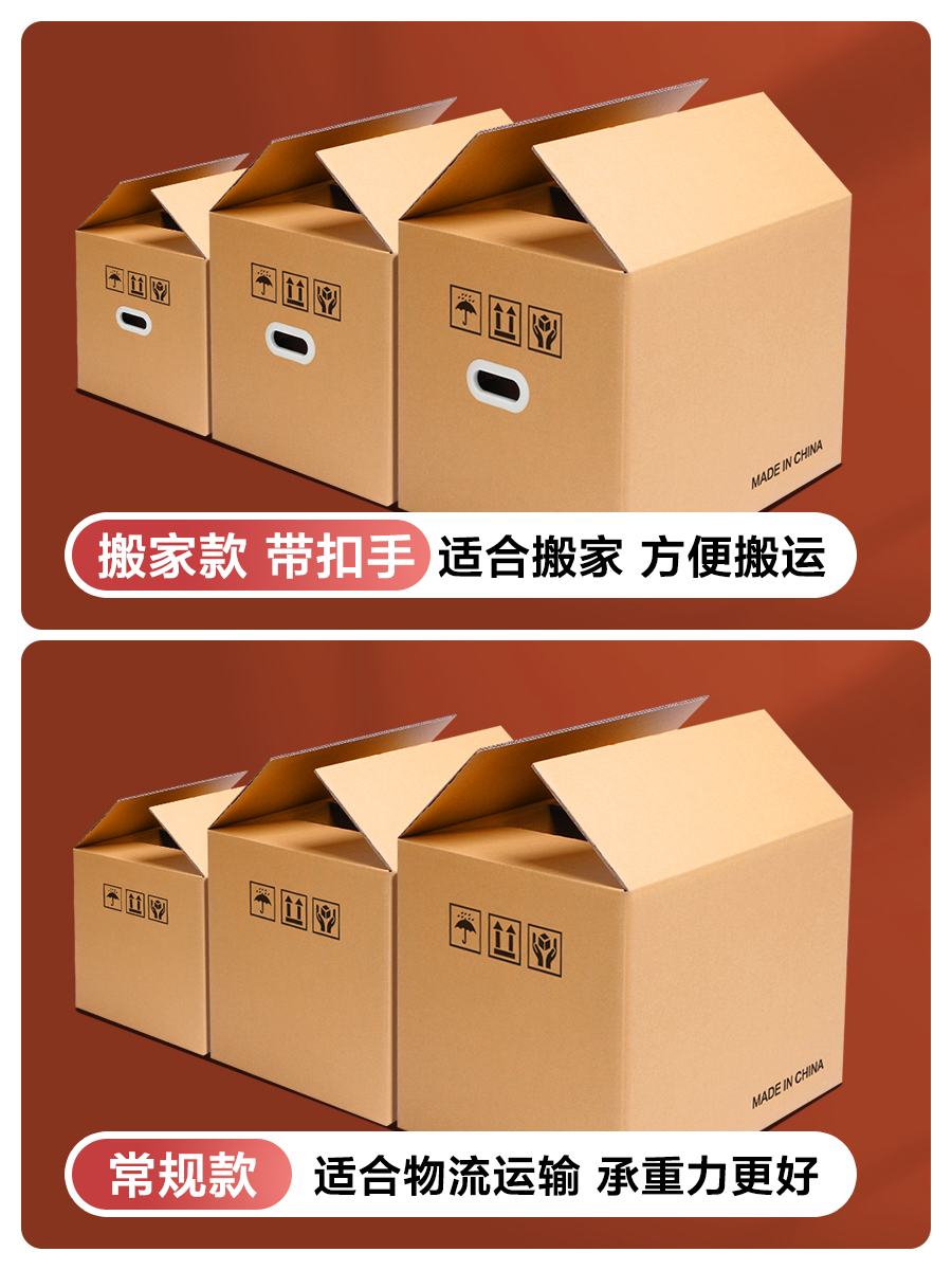 梦箱家搬家纸箱打包整理箱大号收纳箱装书箱子加厚加硬纸壳纸板箱