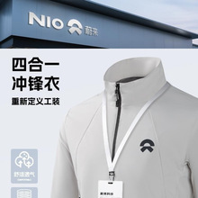高端冲锋衣秋冬企业科技公店员工商务行政夹克外套定制工作服
