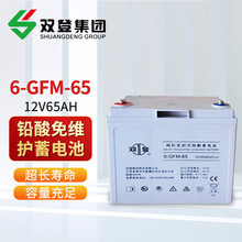 p늳6-GFM-65 USo12V65AHUPS/EPSԴ 늙ֱ