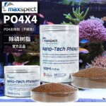 Maxspect�������׼�PO4ȥ�����������κ�ˮ����ȥ���ྻˮ������