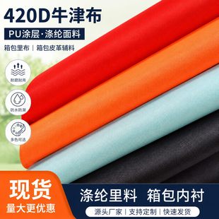 �F؛420dţ�� pu ��]��������ﲼ��]�������Ƥ���o�����l