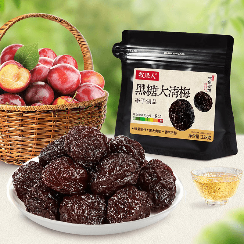 MG一包梅好混合装蜜饯果脯水果休闲零食追剧分享装|undefined