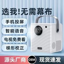 2025新款出租屋家用4K解码超高清投影仪WiFi手机投屏卧室酒店投影