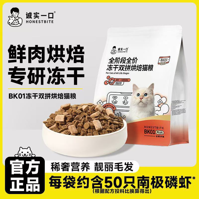 정직한 바이트 BK01PLUS 1.35kg