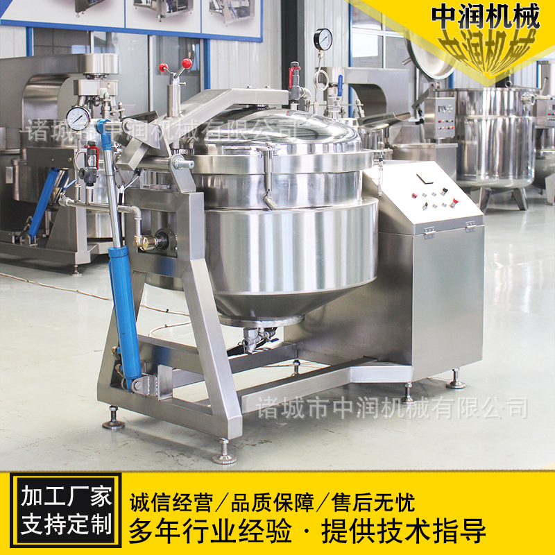 煮棕机机器设备 电加热高压粽子蒸煮锅 中润高压粽子机