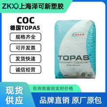 COCTOPAS 8007F-04ʳƷt/șƷbĤDӱĤԭ