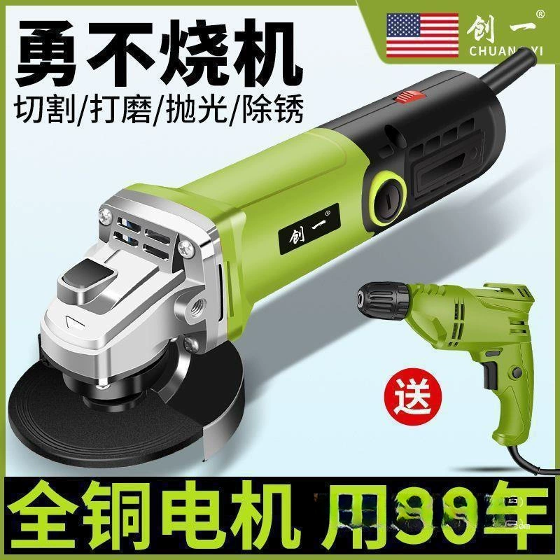 Create an industrial corner grinding machine multifunctional grinding machine polished machine polishing machine cutting machine Furnishing hand sand wheel