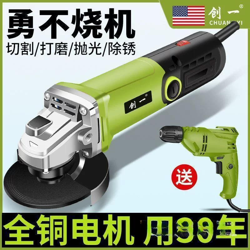 Create an industrial corner grinding machine multifunctional grinding machine polished machine polishing machine cutting machine Furnishing hand sand wheel