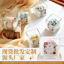 杯蜡整箱室内装饰布置淡香创意花方杯摆件批发ins氛围感香薰蜡烛