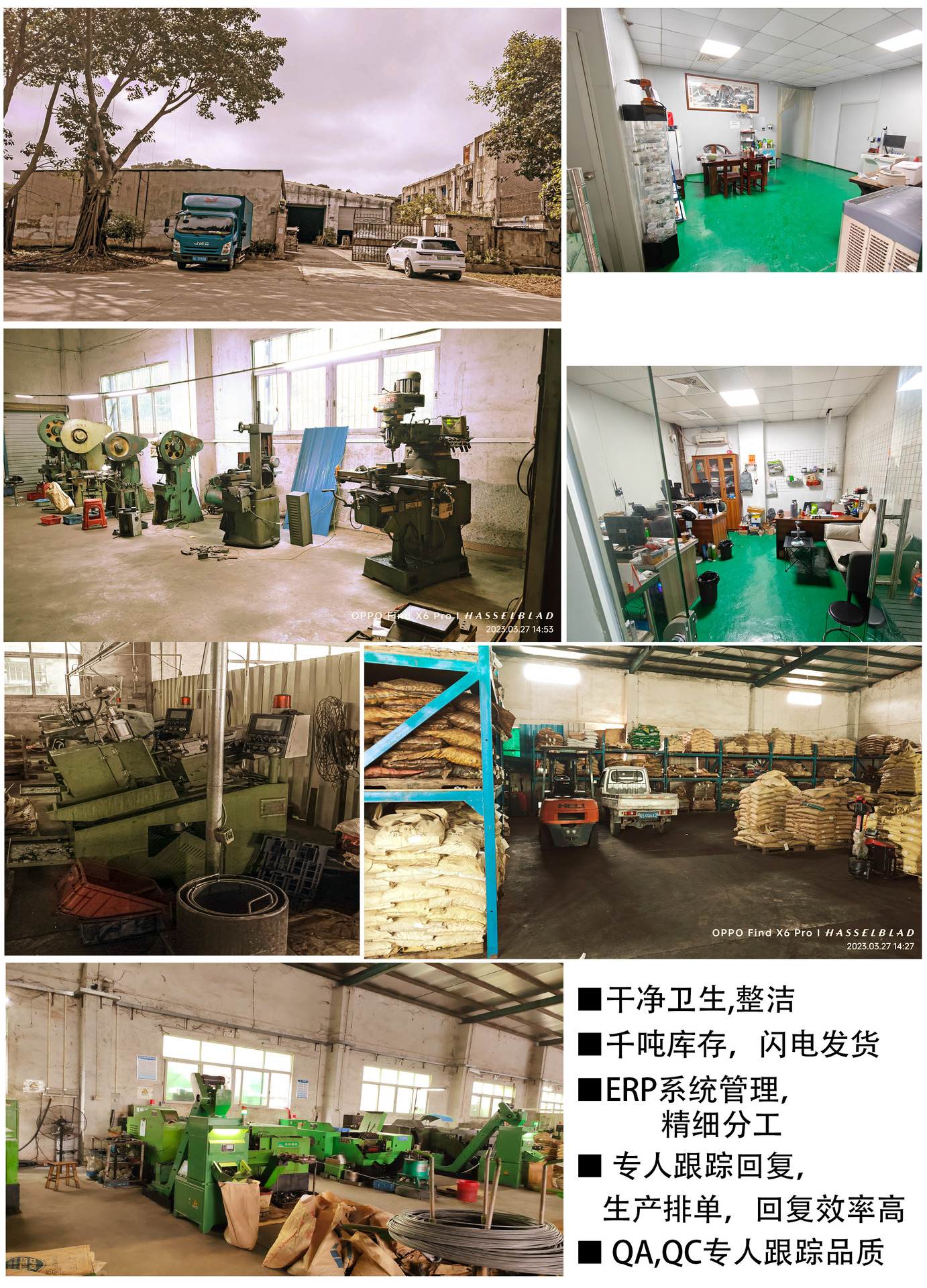 公司工厂宣传横幅