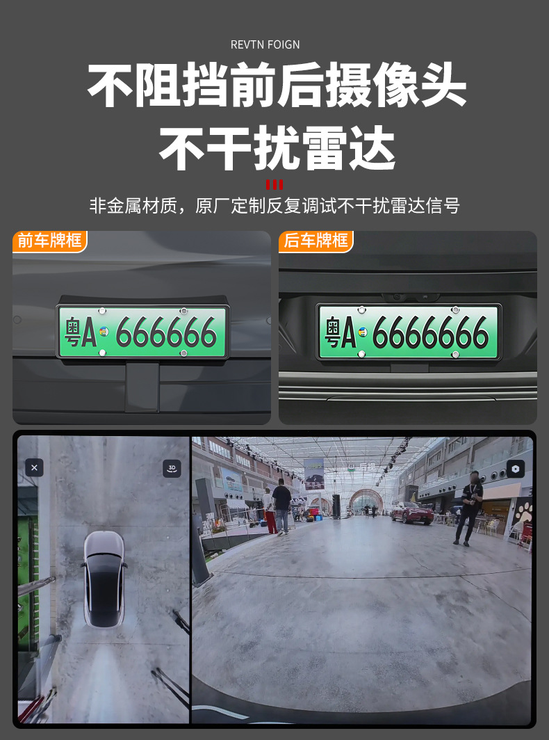 Suitable for the 2026 Xpeng L03 model: complete set of license plate frame modification and upgrade accessories, protective car supplies