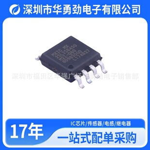 MXIC(�������)MX25L25645GM2I-08G ���b SOP-8-208 �����W��оƬ